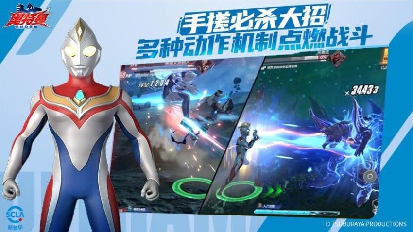 奥特曼超时空英雄正版(1)
