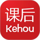 课后网官方正版