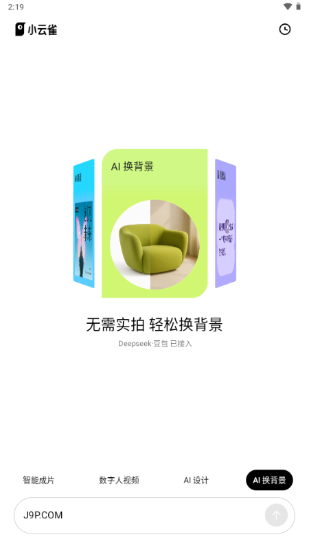 小云雀图1