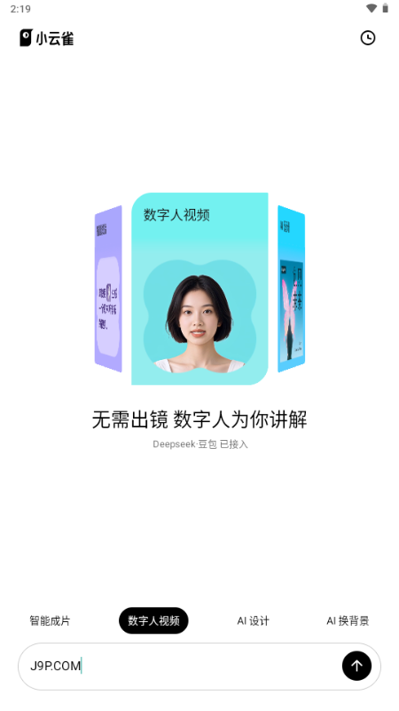 小云雀图2