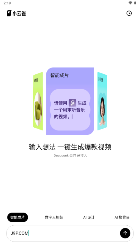 小云雀图3