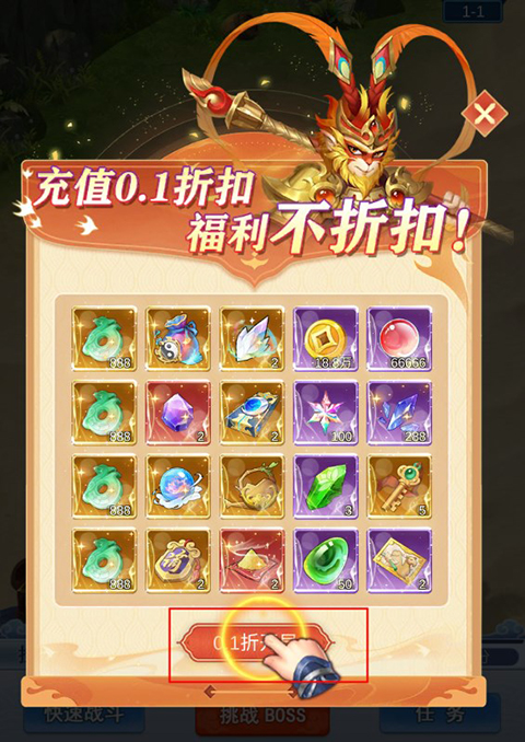 兽王降临游戏安装包图3
