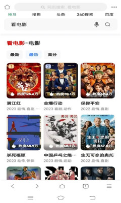 泰裤辣截图2