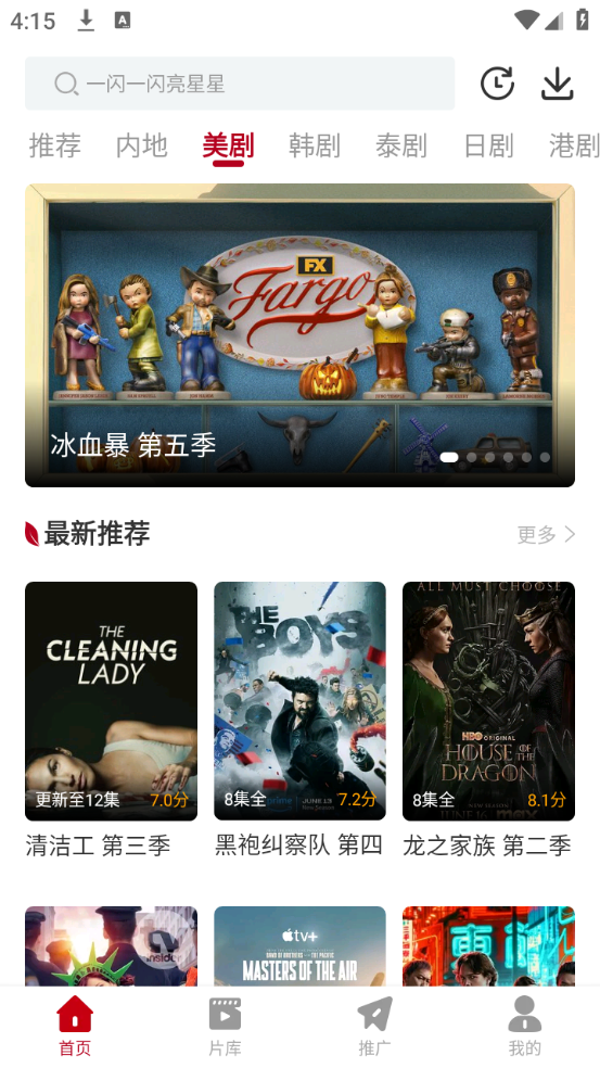 红叶影评2026图2