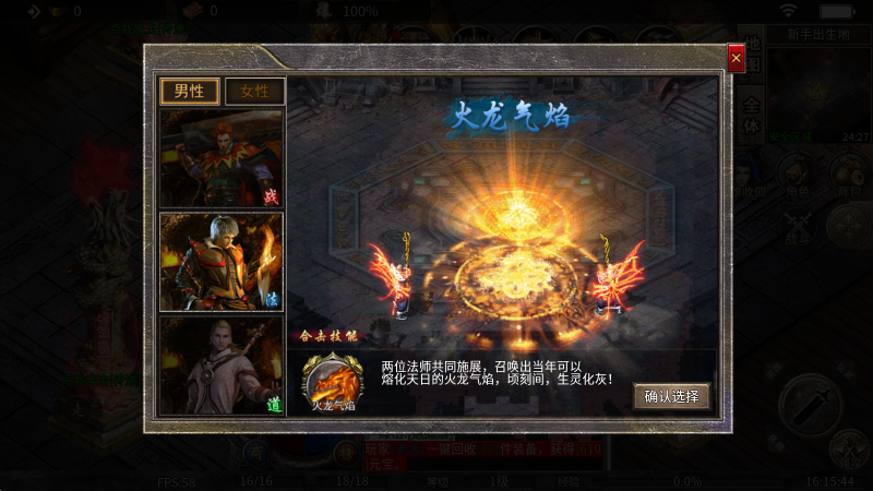 天瑞合击游戏最新版图2