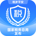 电子税务局app官方版