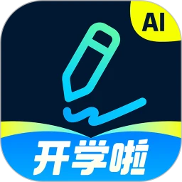 光速写作