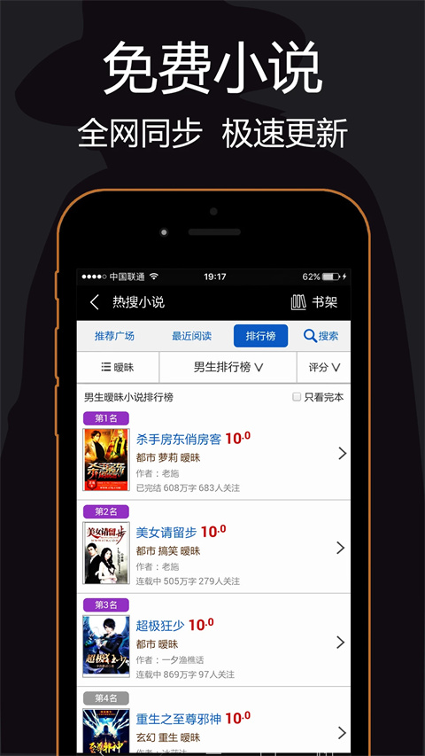 私密浏览器安卓直装版图1