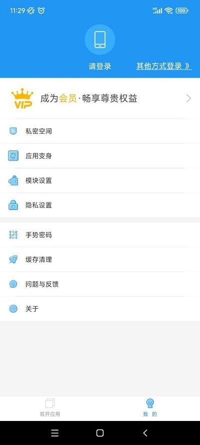 猛犸框架图4