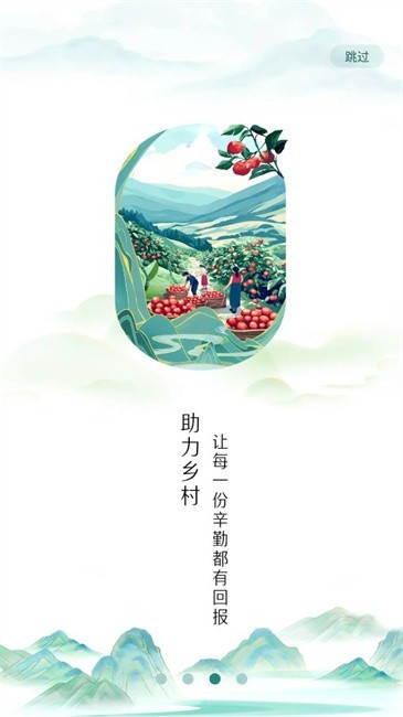 视界联通(2)