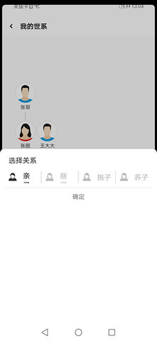 靠谱图5