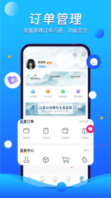 神仙代售图5