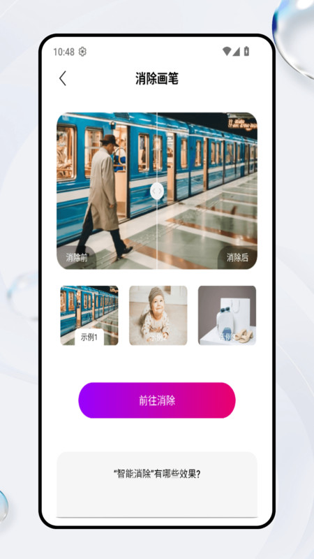 豆画拼豆官网版
