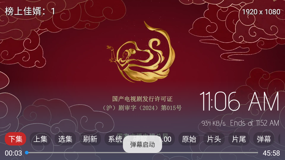 叶子TV图2
