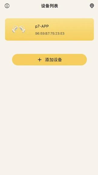 Remax图3