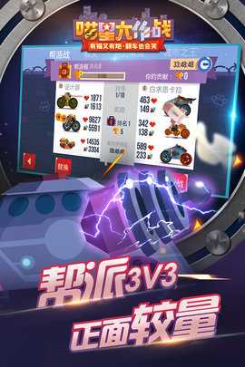 喵星大作战免费版(2)