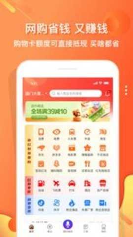 嗖嗖图4