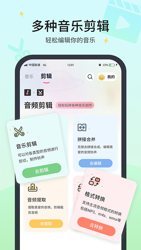 无损音乐播放器图4
