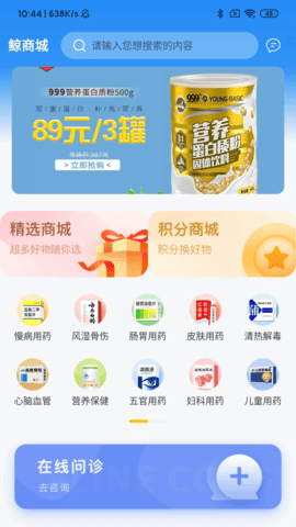 鲸医生图5