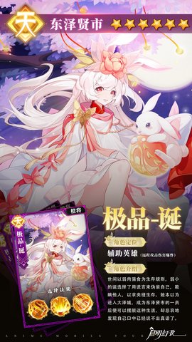 启明幻歌(3)