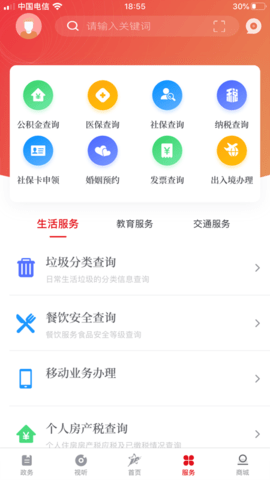 上海嘉定(4)