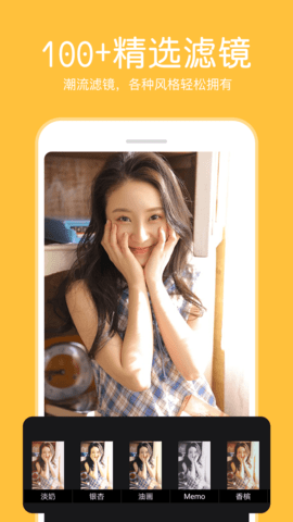 P图照片编辑(4)