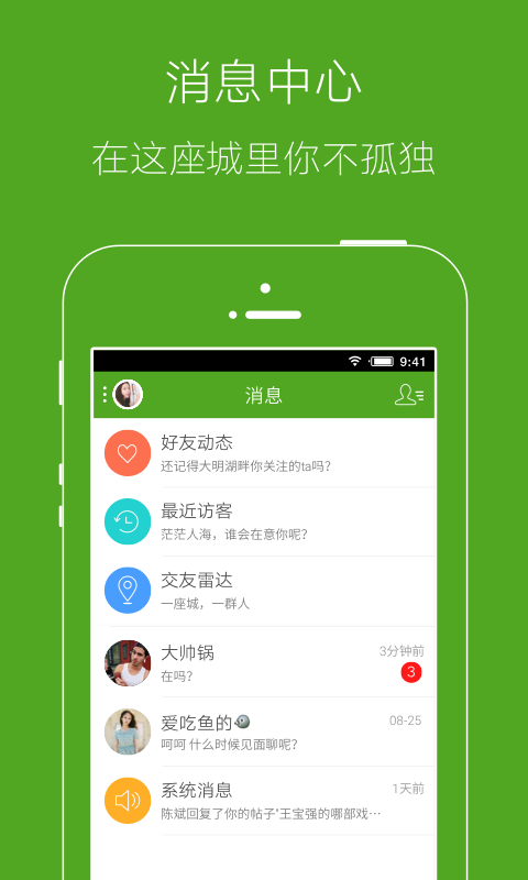 罗田论坛图4