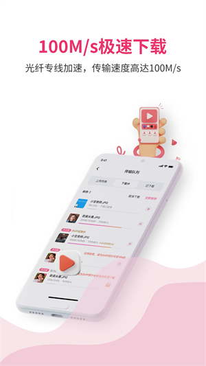 磁力宅2026最新版图1