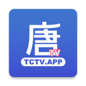 唐朝TV原版