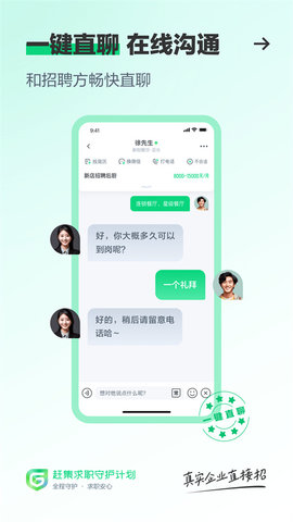 赶集网