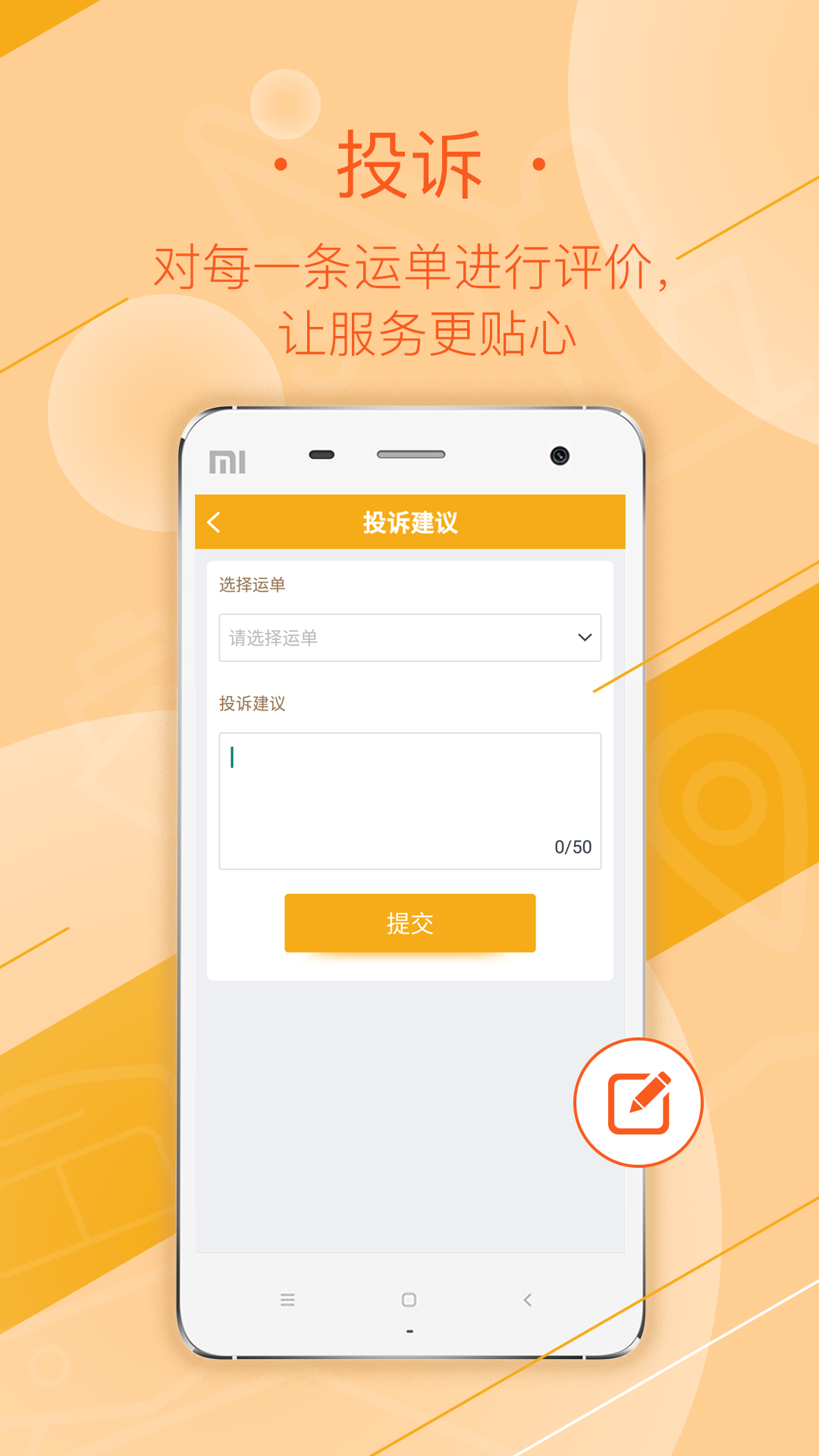 延强润杨司机图3