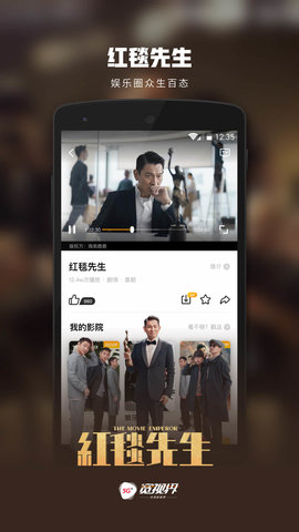 5G宽视界官方最新版图1