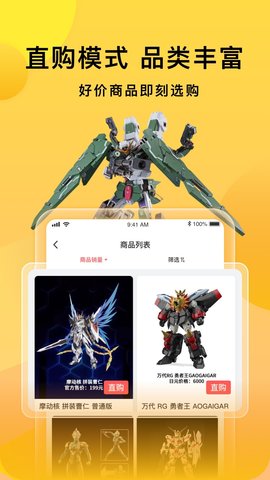 欧气赏图4