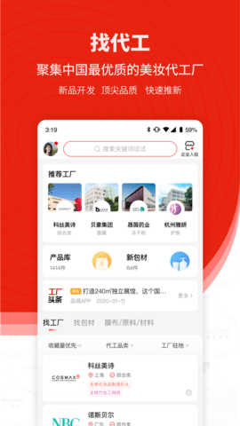 品观图3