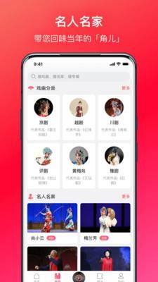 戏多多图2