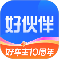 平安好伙伴