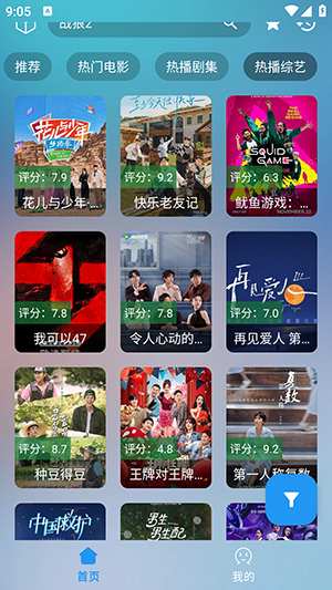 云影手机最新版图3