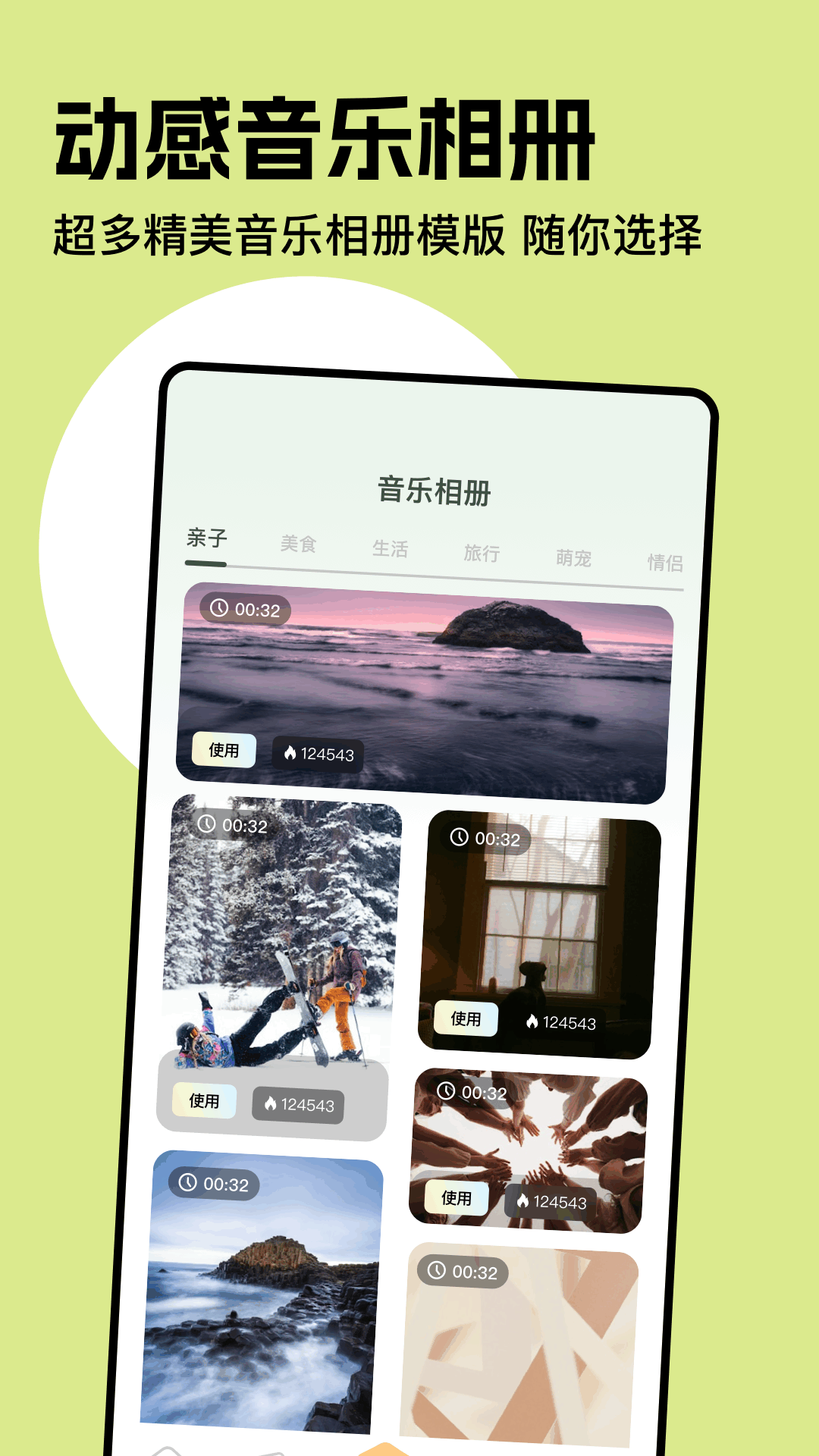 蜜糖图3