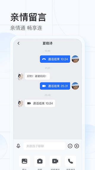 希沃魔方图4