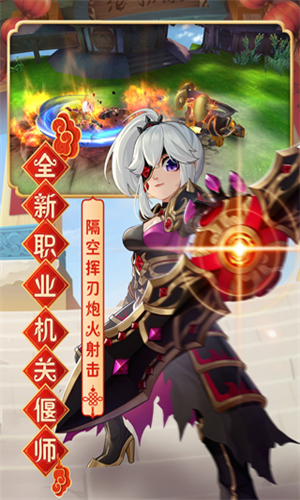 热血江湖传游戏绿色版图2