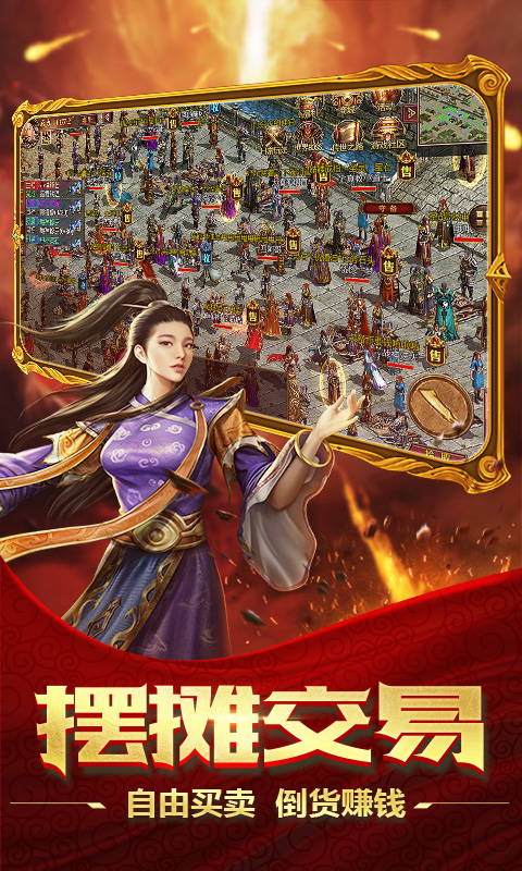 醉江山3D游戏纯净版图5