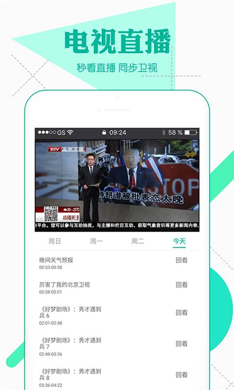 悟空影视图2