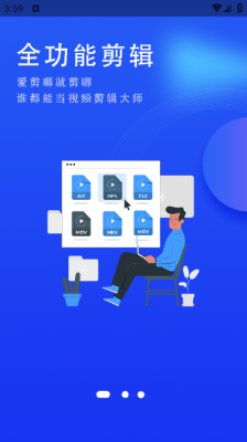 剪辑鬼无广告版图3