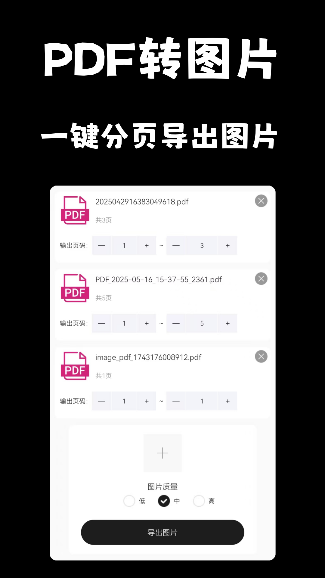 AI工具宝最新免费版图4