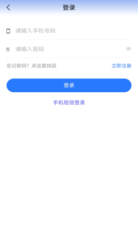 贵州医保最新免费版图3