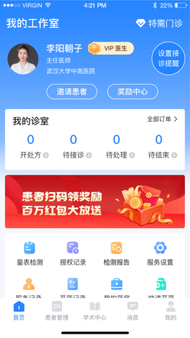 小懂健康