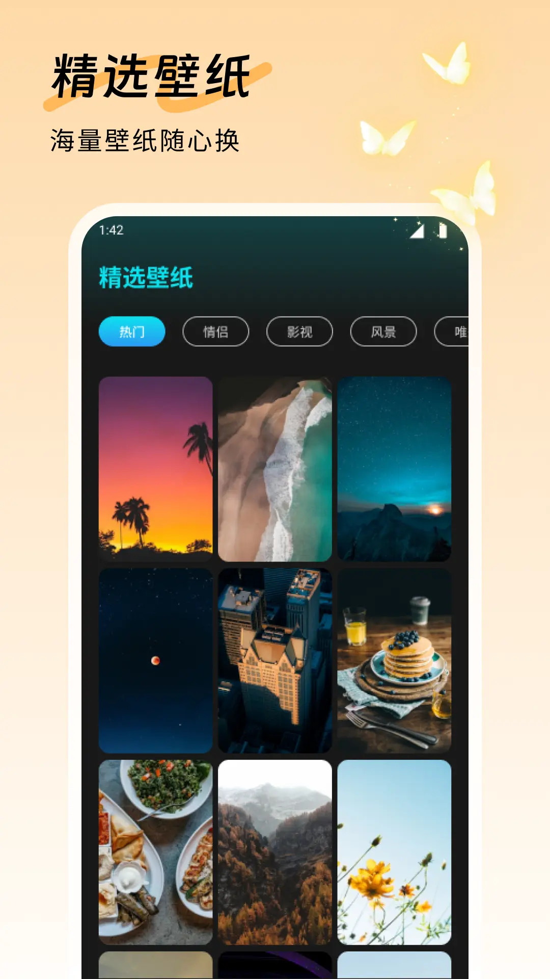 暗香