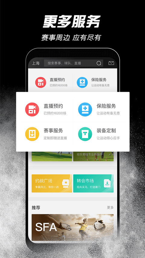 斑马邦最新版(3)