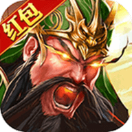 放置三国