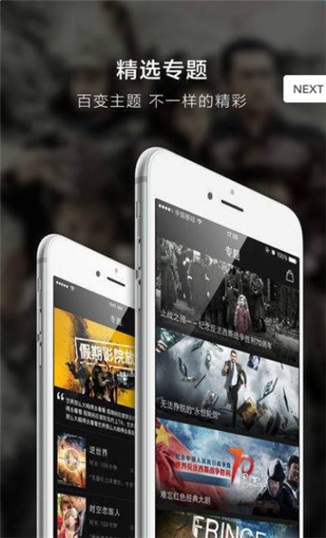 狼群影院图2